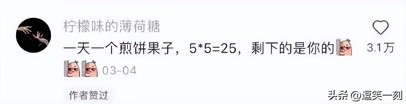 拒绝老板工作怎么高情商回复,职场高情商拒绝老板