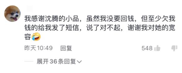 历年春晚姜昆相声,姜昆虎年春晚相声大家怎么评价的