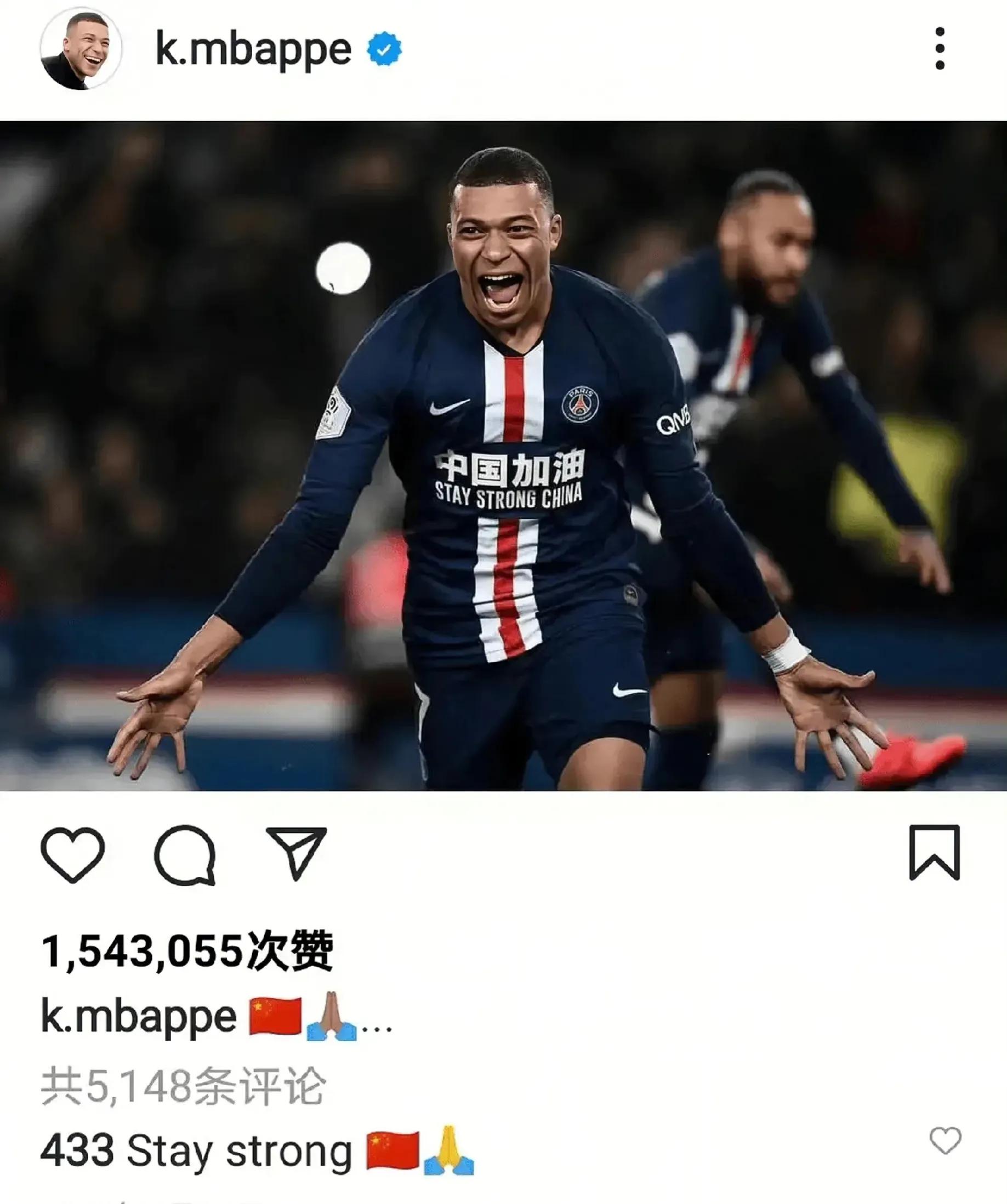 世界杯决赛mvp姆巴佩,nba现场放灌篮高手