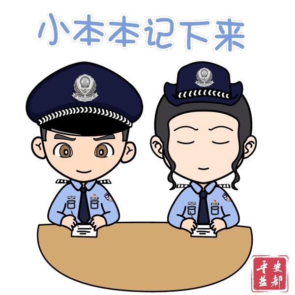 盐城刷单被骗有成功追回的么,最新盐城刷单破案信息