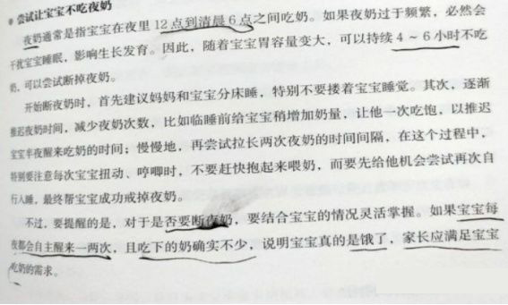 月嫂照顾产妇护理程序,新生儿养育护理常识