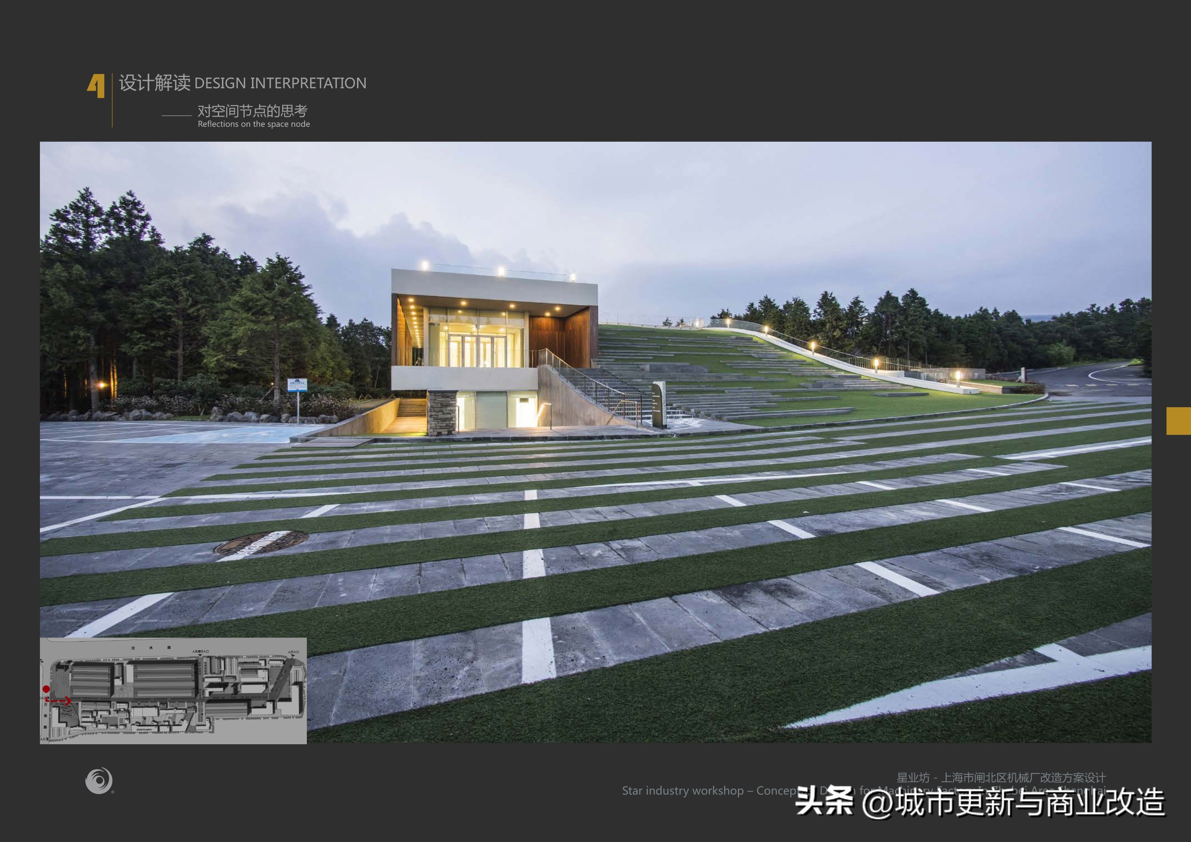 上海商业厂房改造案例,上海工业厂房翻新