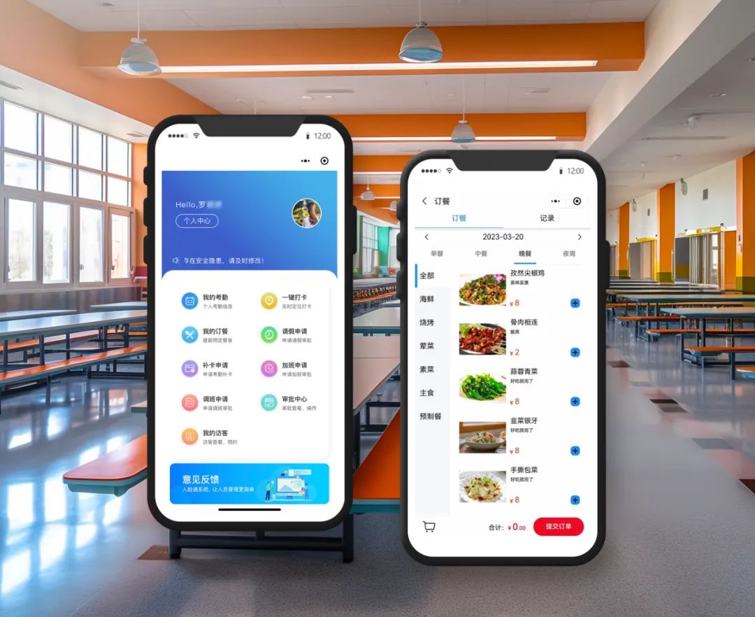 ai智能结算,ai智能食堂收银机多少钱