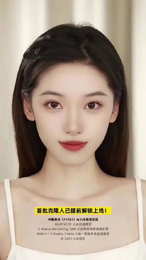 AI不作恶，少女小冰的自我净化