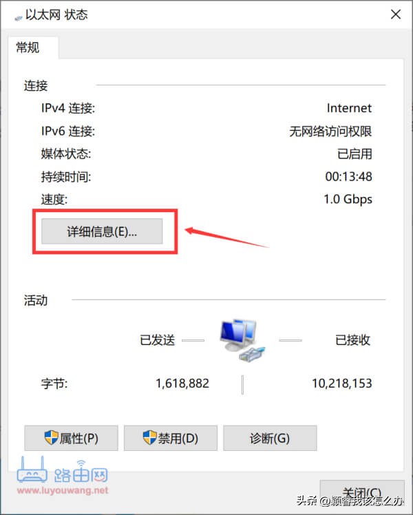 如何查看电脑ip地址和服务端口,如何快速查看自己的电脑ip地址