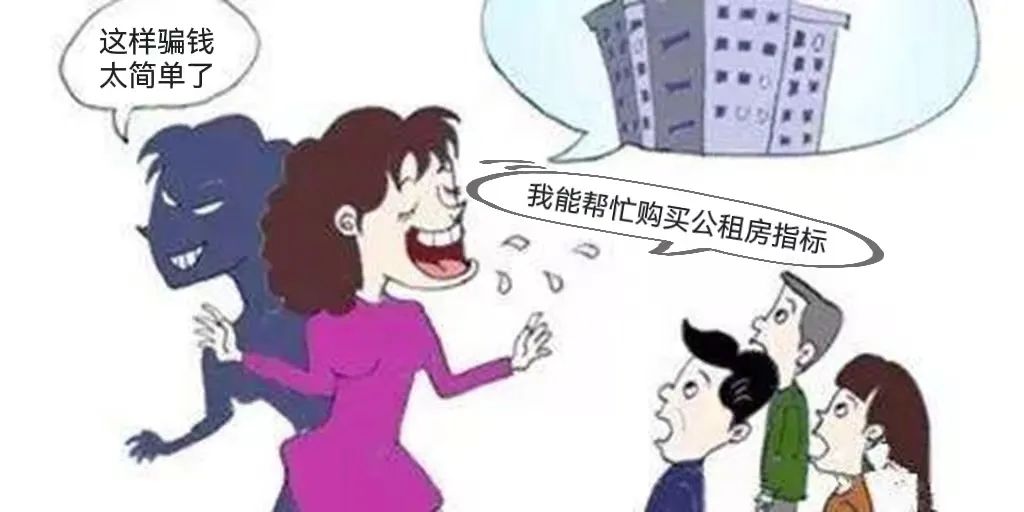 要公租房找哪个部门,要公租房还是要补贴