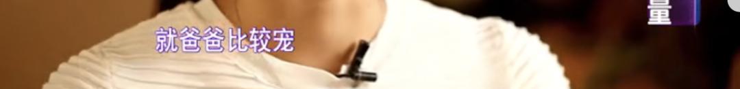 撩遍男明星的她要结婚？放过“老实人”吧