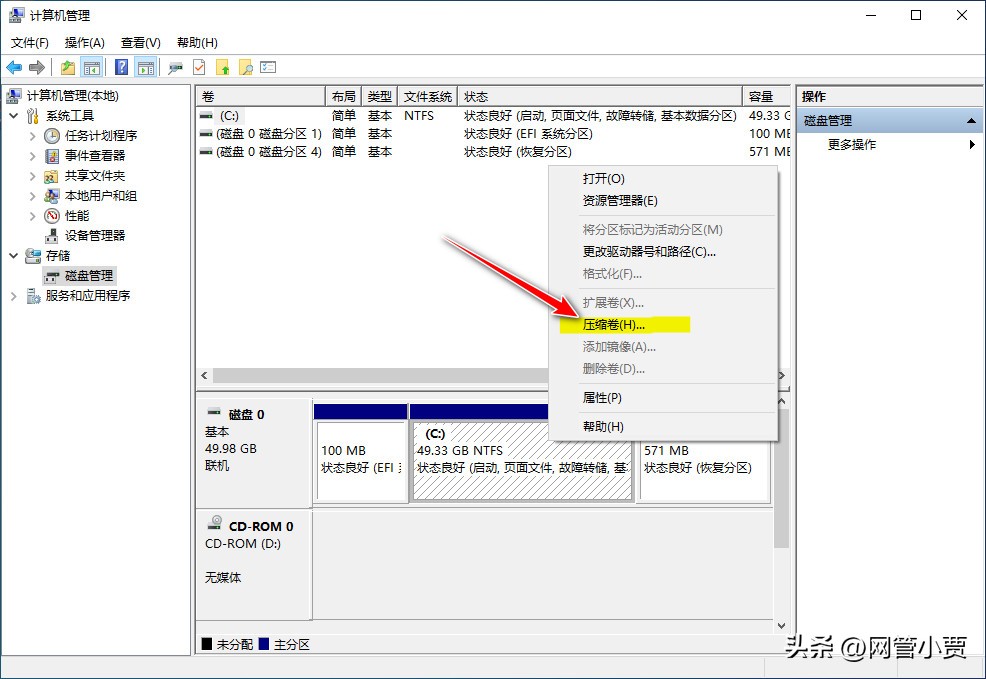 电脑开机密码忘了怎么办没u盘,电脑密码忘了没有u盘怎么解锁