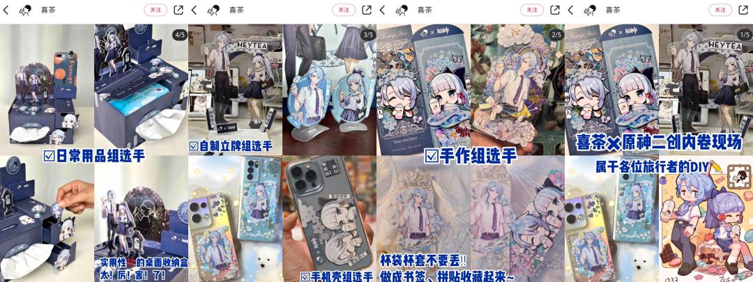 喜茶的营销攻略,喜茶的营销策略有什么效果