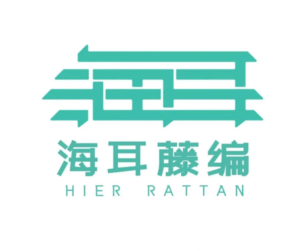 海耳藤,海耳藤编