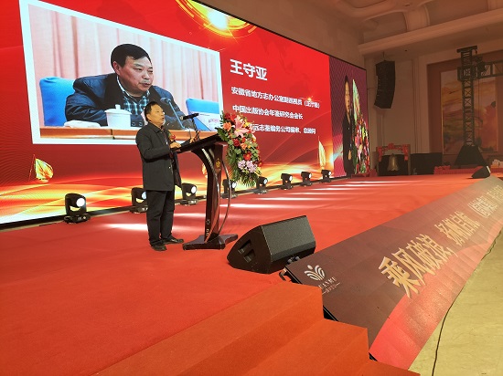 安徽煊炑生物科技开发有限公司,安徽煊炑健康科技