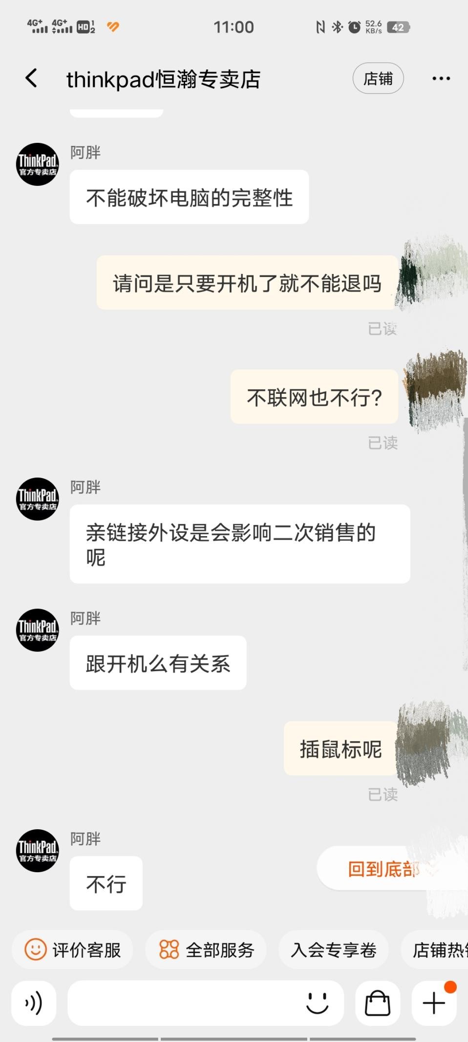 小白买新车要注意什么,买笔记本电脑要注意哪些方面