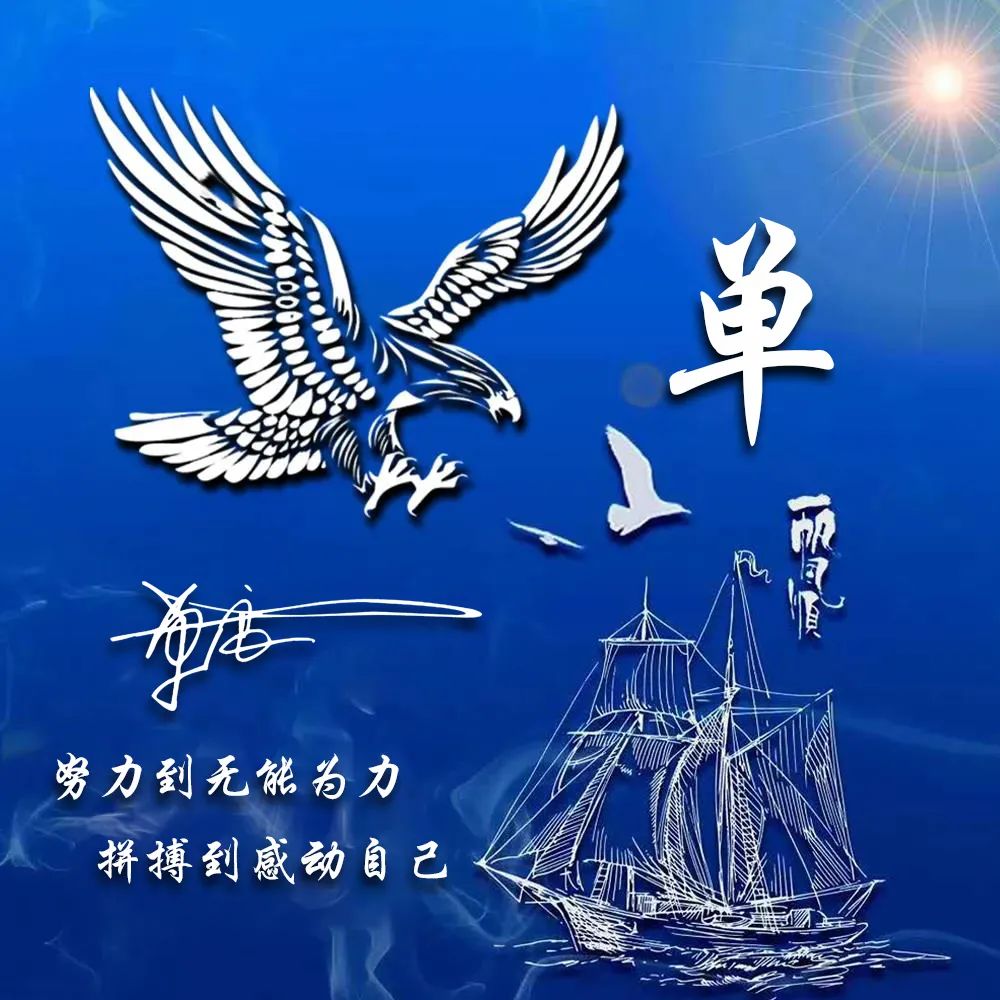 最新微信头像3d签名头像,2023最流行微信个性签名头像