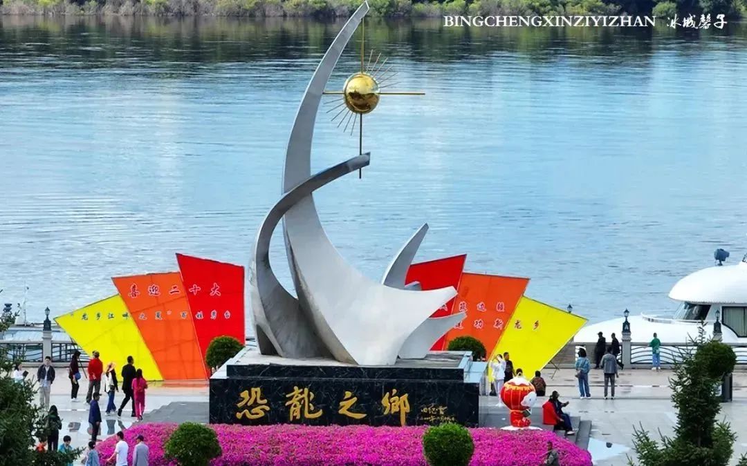 黑龙江恐龙之乡嘉荫县,中俄边境伊春市嘉荫县