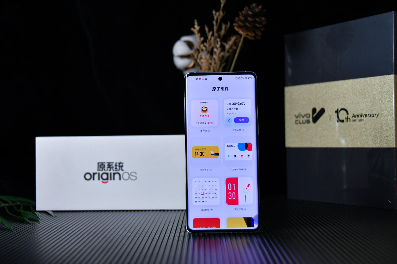 originosocean系统流畅度怎么样,originosocean系统是基于安卓的吗