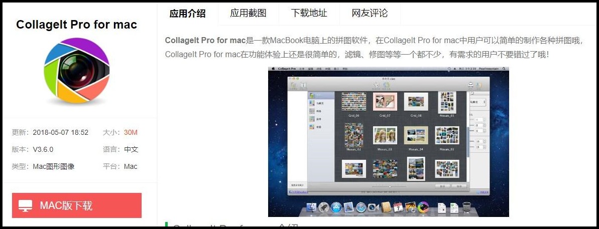 电脑上如何制作拼图图片,电脑拼图教程