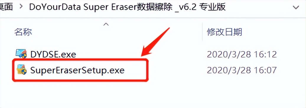电脑硬盘、U盘、文件夹等数据擦除软件-免费专业版原创