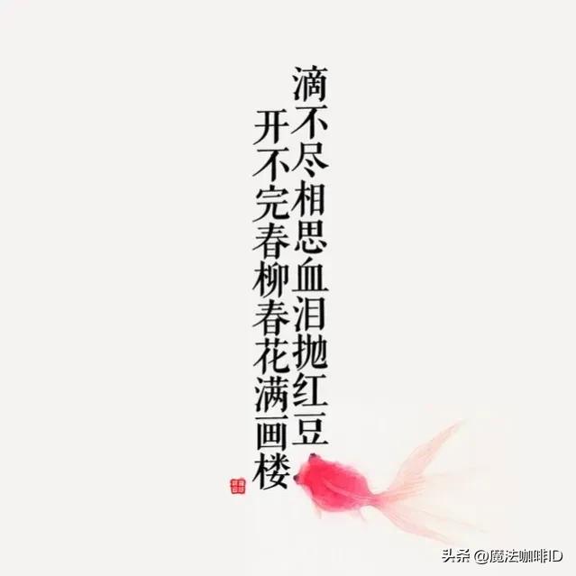 你最喜欢的一句古诗词及原因,你最喜欢的一首诗是什么