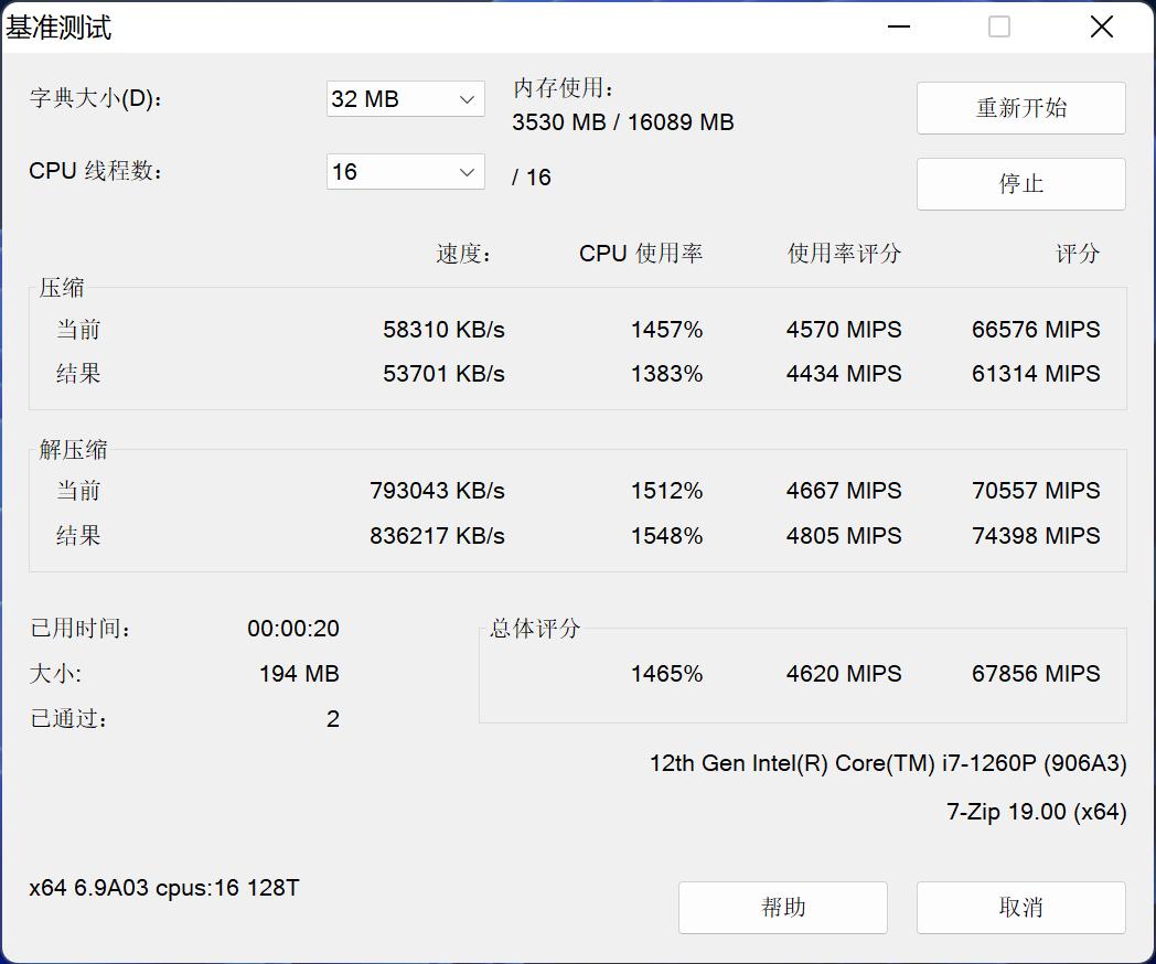 宏碁非凡S5Pro轻薄本,宏碁非凡s5pro13代和12代