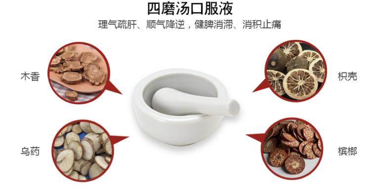 肠道积滞中气下陷吃什么中成药,中医怎么调理胃肠积滞症