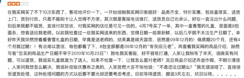 送礼平台的理念,专门生日送礼平台