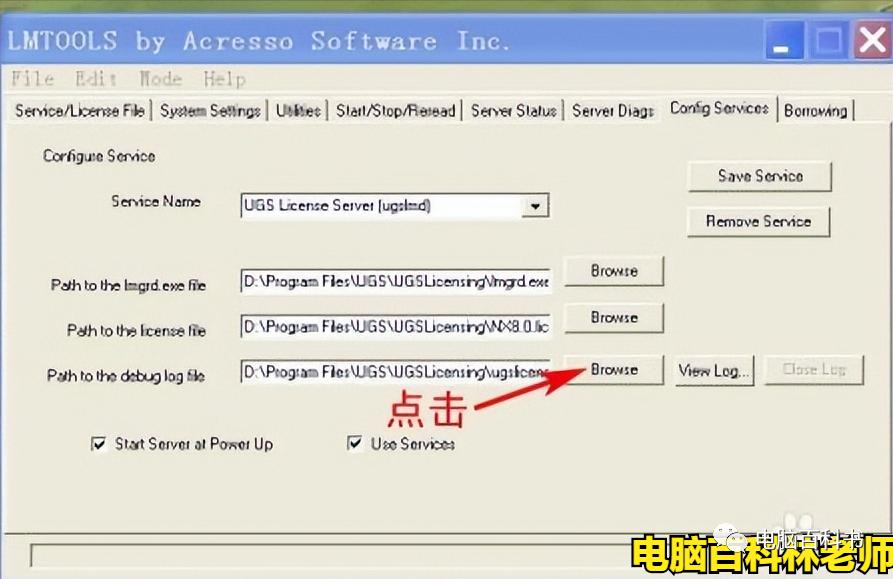ug安装显示许可证错误15怎么解决,ugnx12安装许可证出错