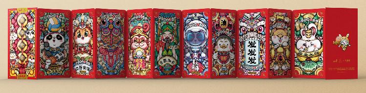 恭喜发彩！恭贺新年，就要发彩，传递好运与惊喜！