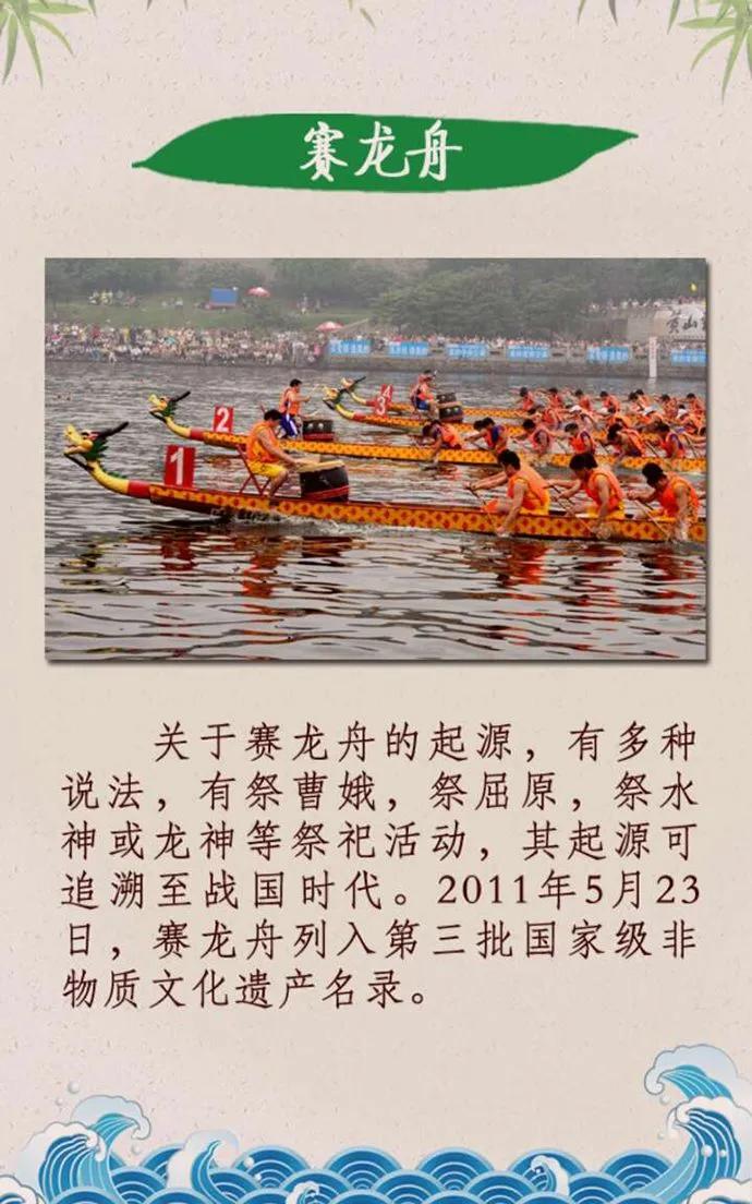 端午节为什么不能讲快乐端午节,端午节安康为啥不能说端午节快乐