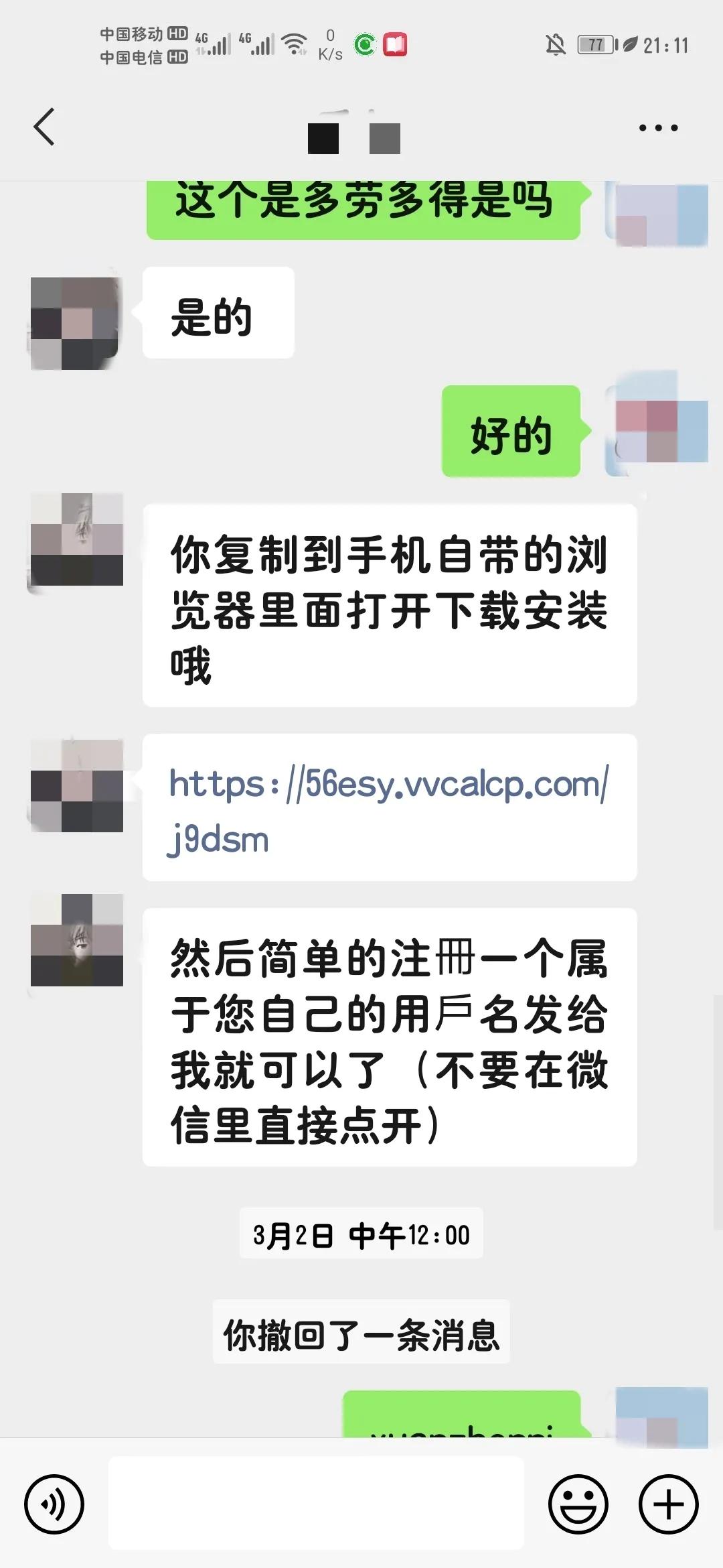 天上不会掉馅饼只会掉陷阱古诗,天上不会掉馅饼只会掉陷阱的问题