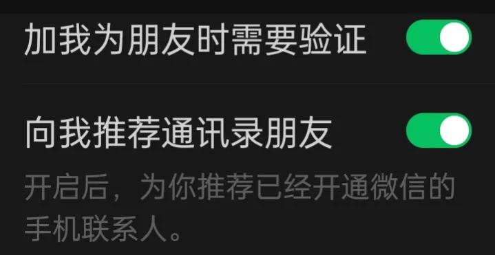 微信设置功能教程,微信操作指导怎么设置
