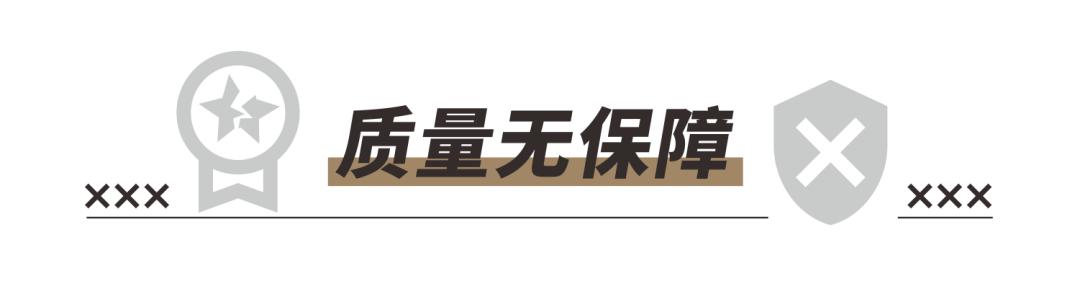 99%的人装修都会踩的坑,装修踩的87个坑