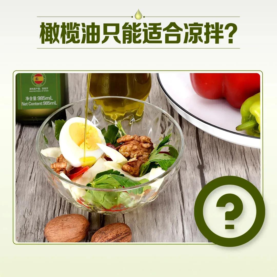 减肥期间怎么挑选橄榄油,怎么挑选橄榄油配料表