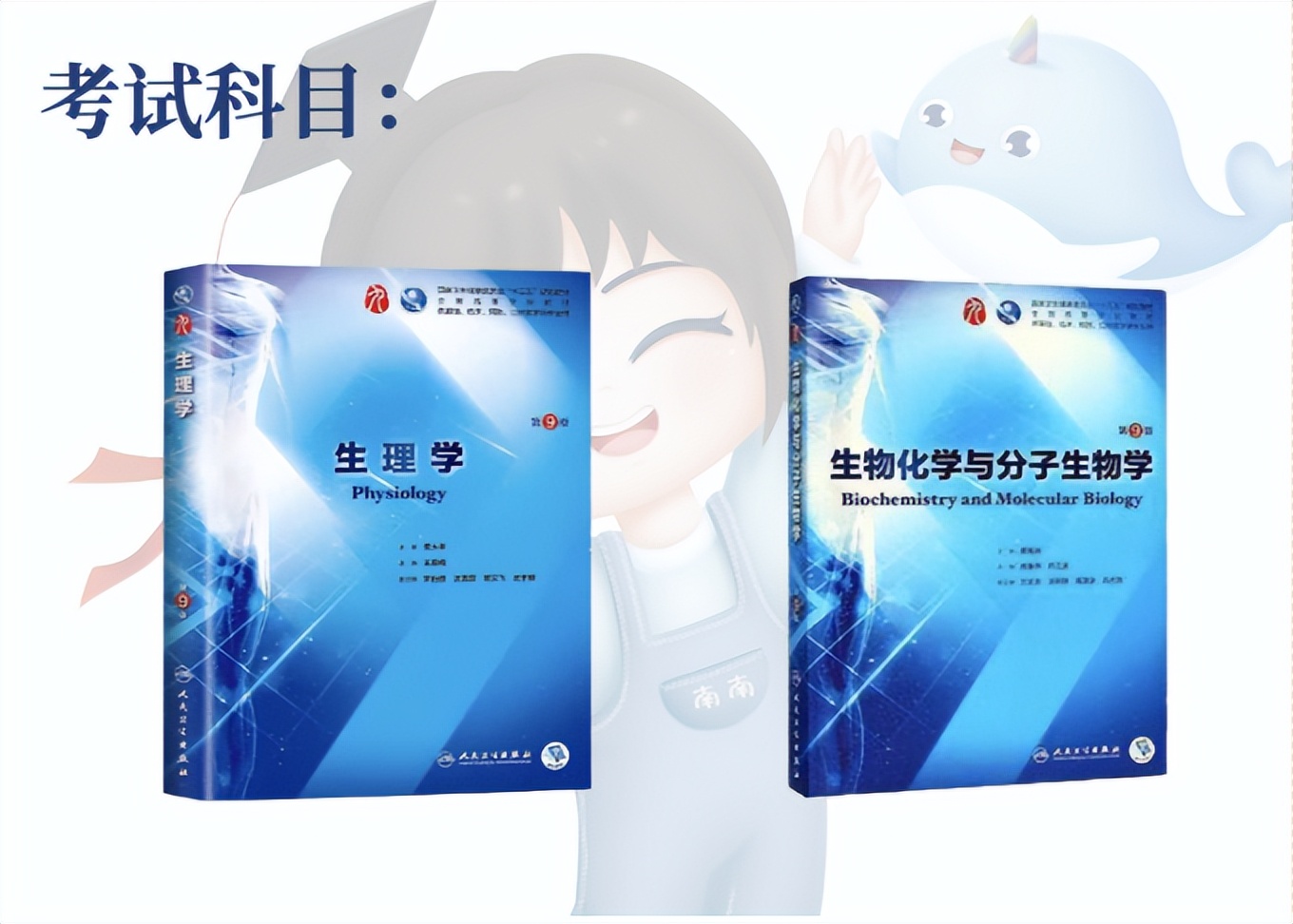 康复治疗学硕士招考有哪些学校,康复医学与理疗学研究生就业前景