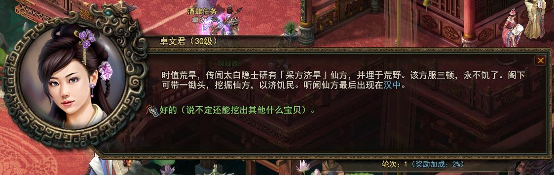 神将传奇ol游戏新手攻略,盘点回合制网游创新玩法