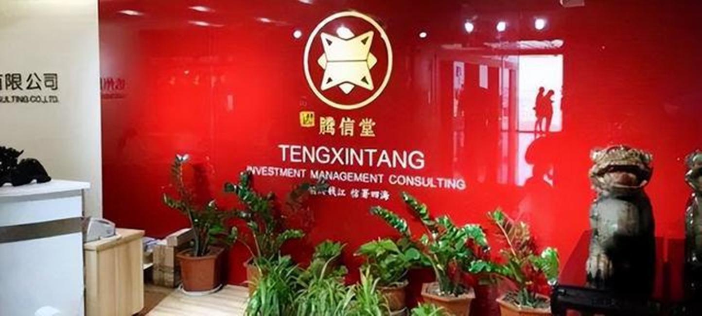 杭州第一富婆朱丽丽,富婆朱丽丽事件