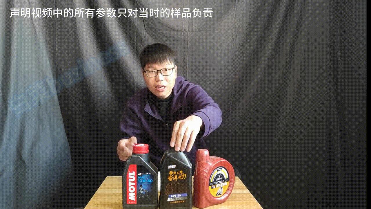 109元的机油,2022年30款摩托车机油大比拼