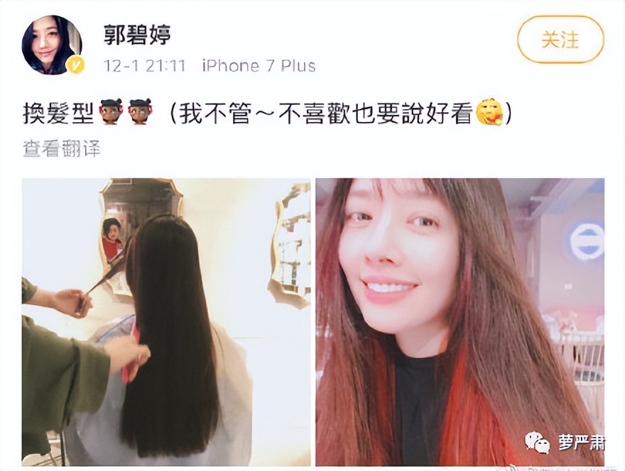 向太同框关之琳旧照曝光,向太年轻时秒杀关之琳