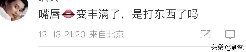 嘴唇薄变丰满,嘴唇变凸变丑怎么办