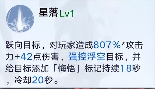 幻塔新角色星寰值得抽吗,幻塔星寰和凌夜应该抽谁