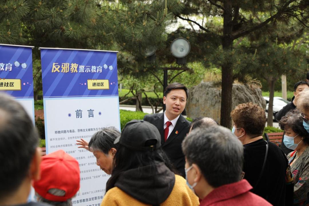 每天学点反邪小常识,反邪防邪应该怎么做