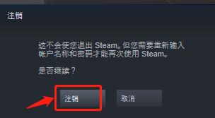 steam购买游戏提示错误代码,steam总是错误代码怎么解决