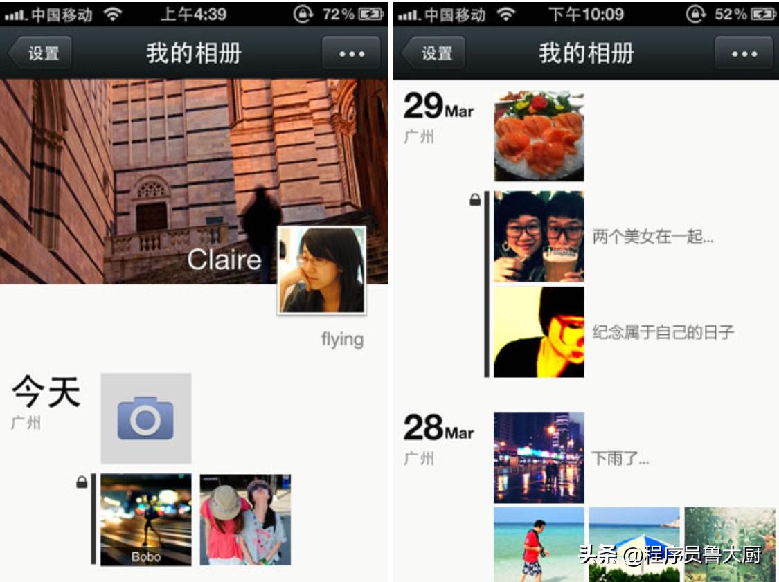 微信功能历程,微信哪年普及使用