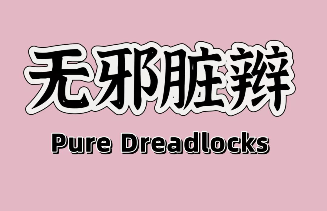 2023海拉尔草原迷笛音乐节,海拉尔迷笛音乐节8月