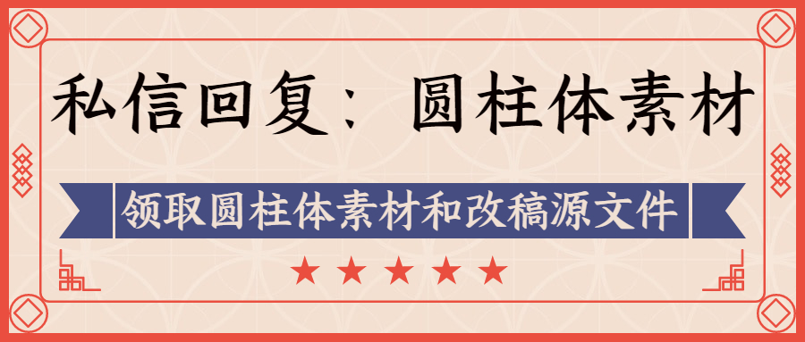 骞寸粓鐩涘吀棰佸ppt,骞翠細棰佸ppt鎺掔増