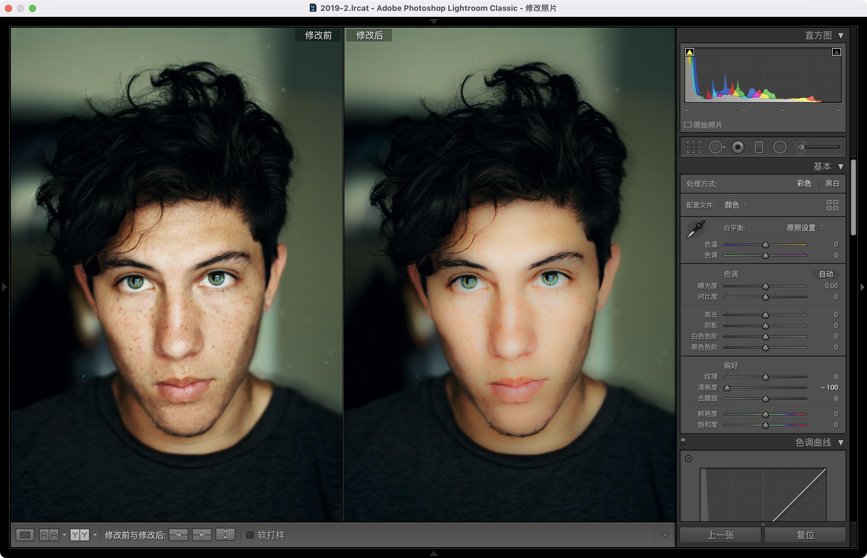 如何用Llightroom快速修出自然有质感的皮肤－摄影早自习第1992天