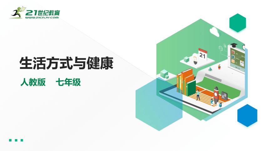 体育课课件小学,体育课课件是什么