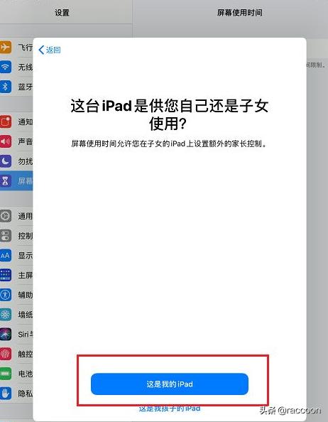 孩子上网课用哥哥手机玩游戏,小孩上网课玩游戏软件