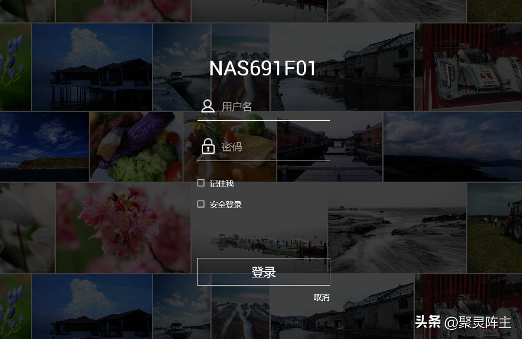 威联通nas详细教程,威联通nas快速入门