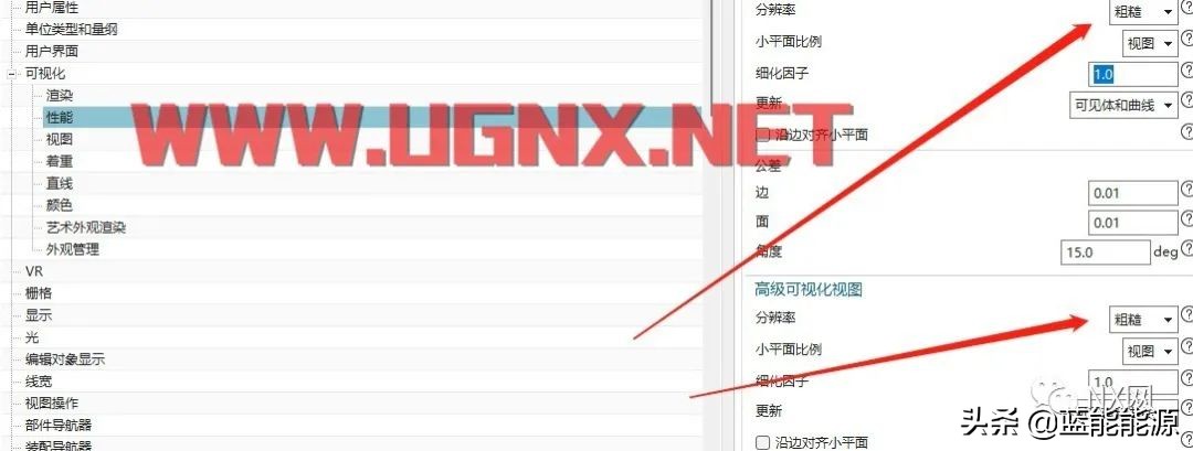 ug运行越来越慢怎么解决,ug高版本如何像低版本一样流畅