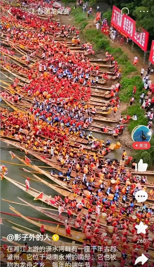 中国肌肉龙舟震撼场面震惊全世界,中国肌肉男龙舟